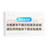 复方百部止咳颗粒(日田药业)