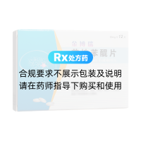 艾地苯醌片(金博瑞)