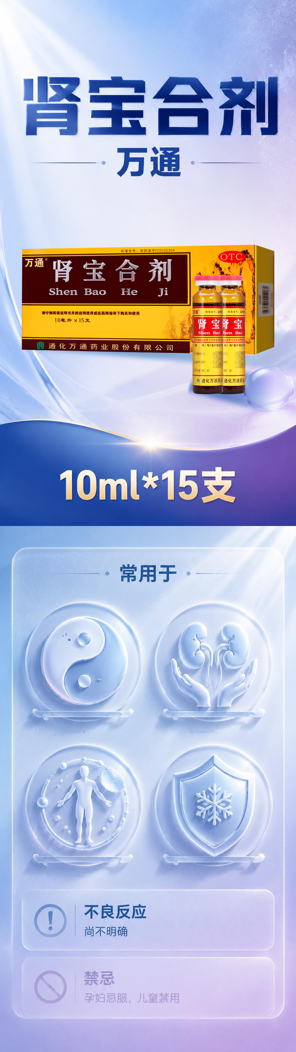 枸橼酸西地那非片(仁和)