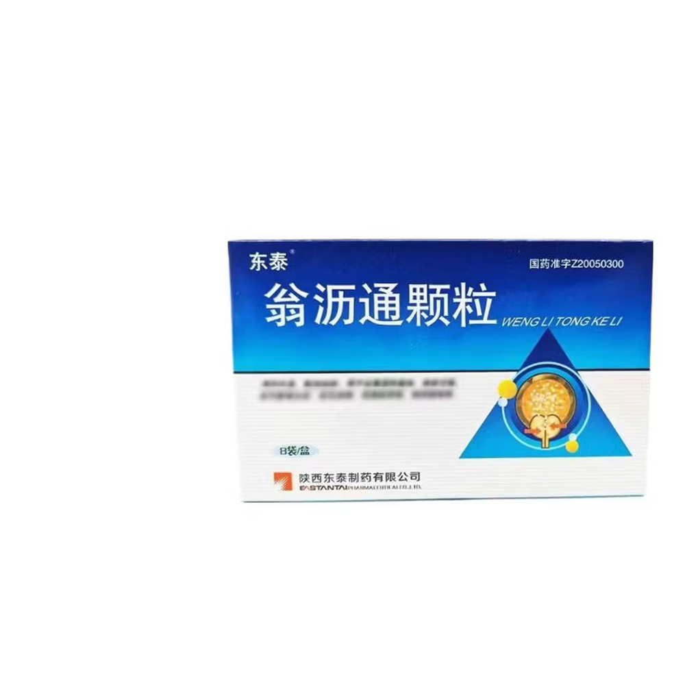 翁沥通颗粒(东泰)
