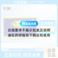 西黄丸(克难)