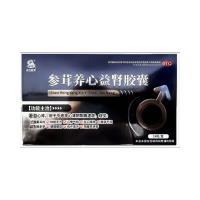 参茸养心益肾胶囊(龙信融智)