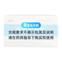 脉络宁颗粒(银涛)