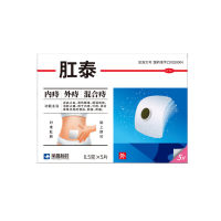 肛泰(荣昌制药)