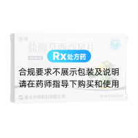 盐酸莫西沙星片(言宁)