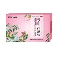 养血当归糖浆(太极)