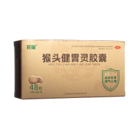 猴头健胃灵胶囊(旺龍)