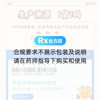 灵芪茶(寿春堂)