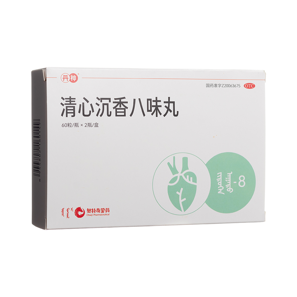 清心沉香八味丸(丹神)
