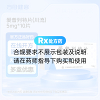 爱普列特片(川流)