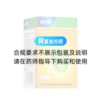 普乐安片(前列康)