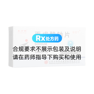 丙戊酸钠片(东方明/巅健平)