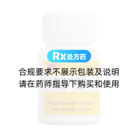 华法林钠片(信谊)