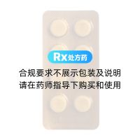 替硝唑片(东方明)