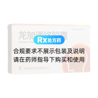 龙加通络胶囊(天龙)