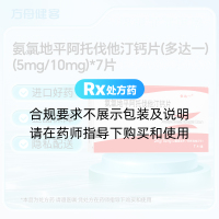 氨氯地平阿托伐他汀钙片(多达一)