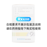 盐酸二甲双胍片
