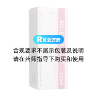 复方黄柏液涂剂(舜圣堂)