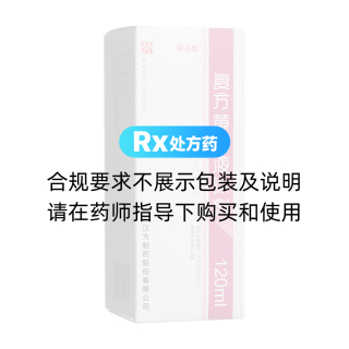 复方黄柏液涂剂(舜圣堂)