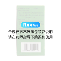 祖卡木颗粒(银朵兰)