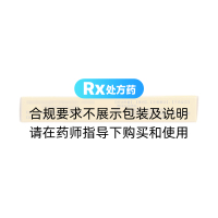 盐酸曲唑酮片(舒绪)