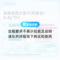 盐酸莫西沙星片(拜复乐)