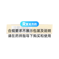 盐酸曲唑酮片(舒绪)