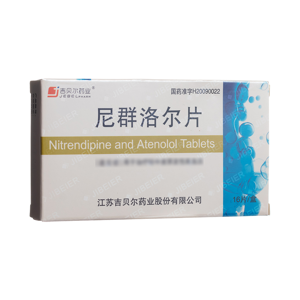 尼群洛尔片(吉贝尔药业)