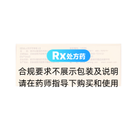 贞芪扶正颗粒(修正)