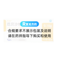 厄贝沙坦片(吉加)