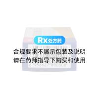 硝酸奥昔康唑乳膏(替呋康)