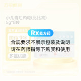 小儿青翘颗粒(原小儿金翘颗粒)(比比高)