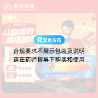 盐酸达泊西汀片(艾时达)
