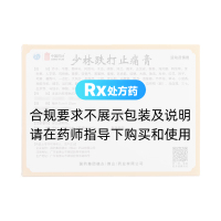 少林跌打止痛膏(德众/中国药材)