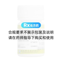 醋酸泼尼松片(韩都)