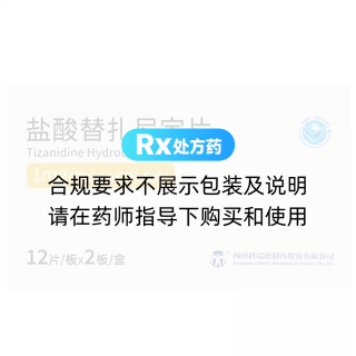 盐酸替扎尼定片(凯莱通)