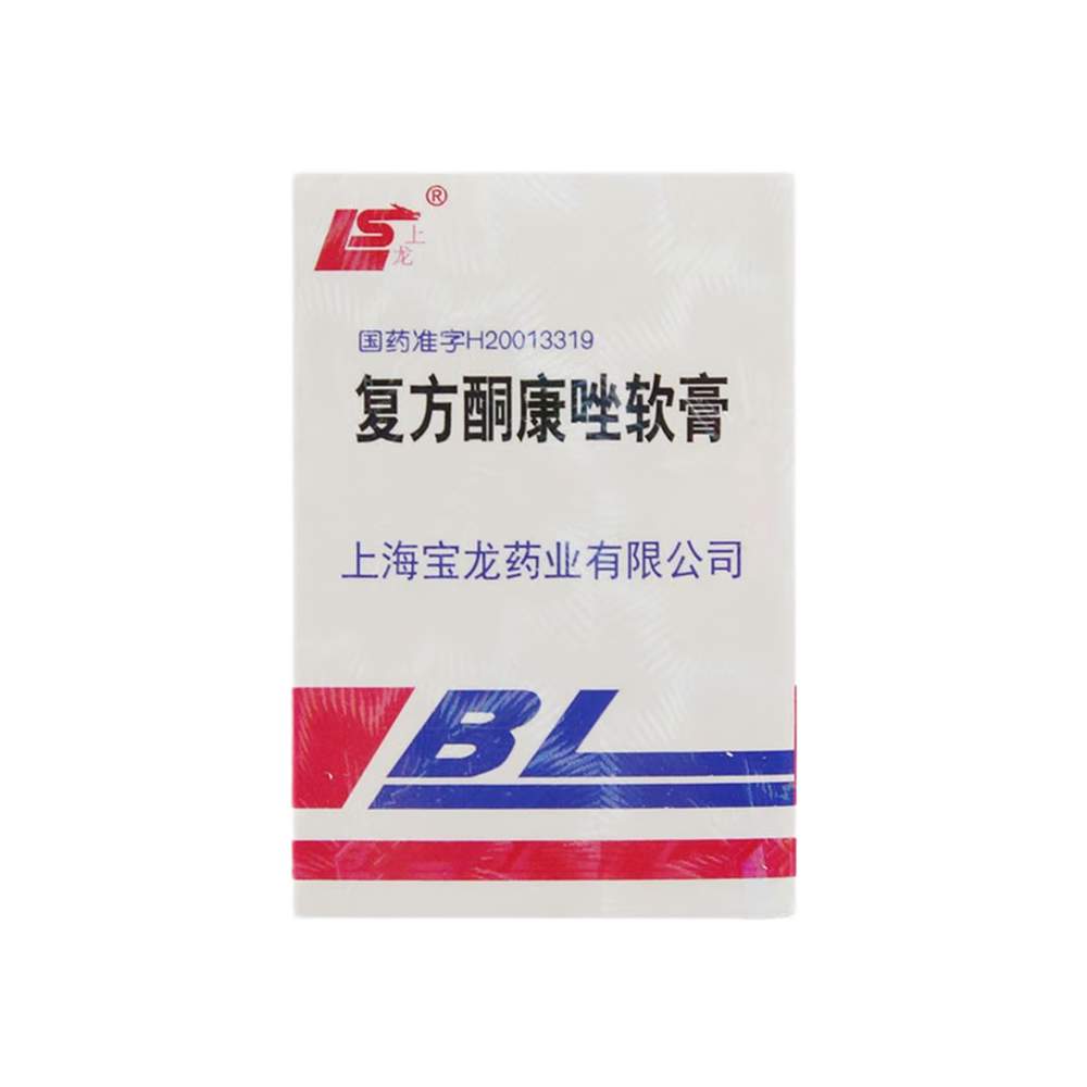 复方酮康唑软膏