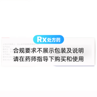尼麦角林片(乐喜林)