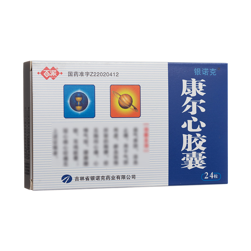 康尔心胶囊