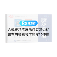 康尔心胶囊(银诺克)