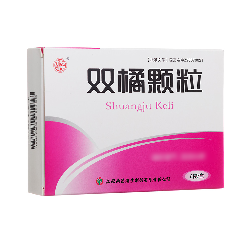 双橘颗粒(南昌济生)