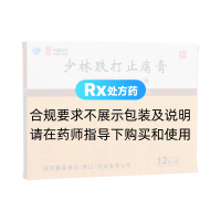 少林跌打止痛膏(德众/中国药材)