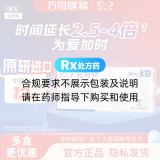盐酸达泊西汀片(必利劲)