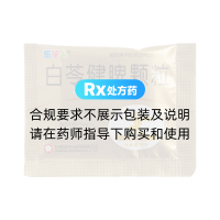 白苓健脾颗粒(乐星人)