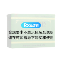 祖卡木颗粒(银朵兰)