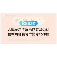 过岗龙片(罗浮山/葛真人)