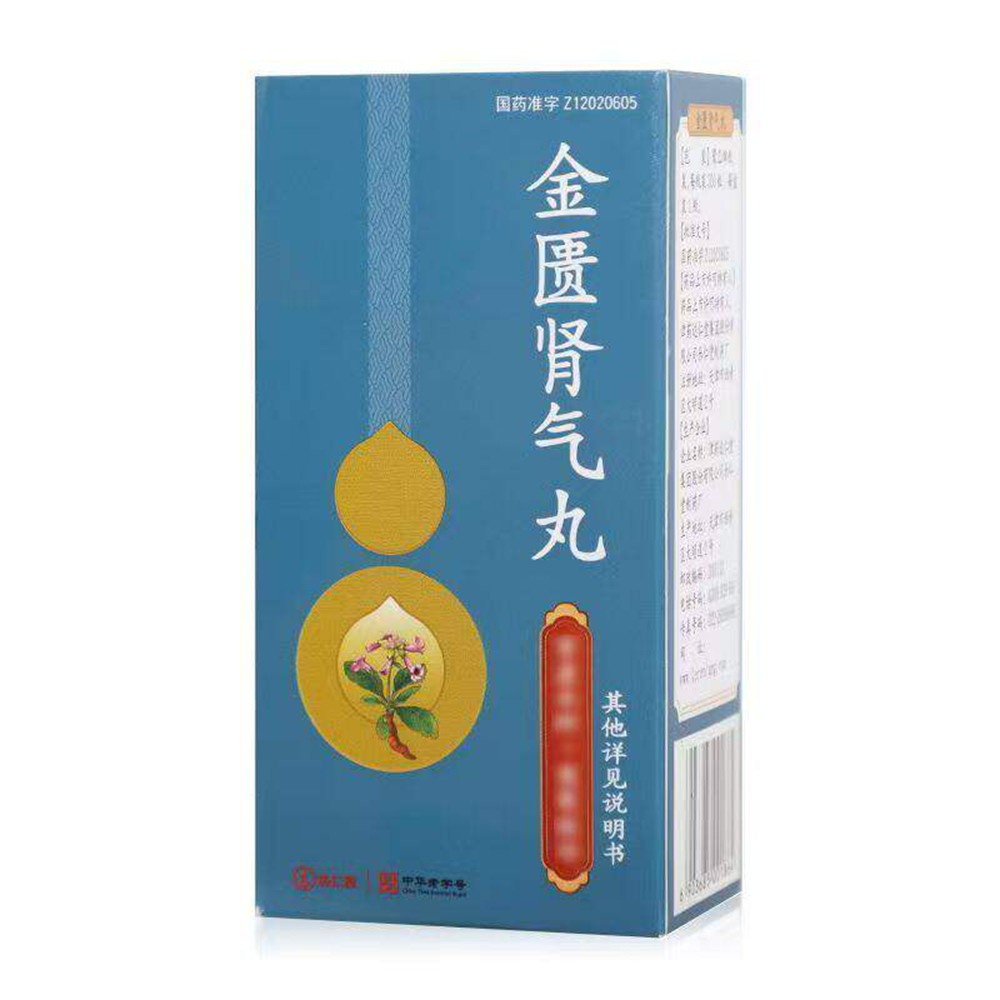 金匮肾气丸(达仁堂)