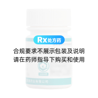 盐酸左旋咪唑片(翔宇乐康)