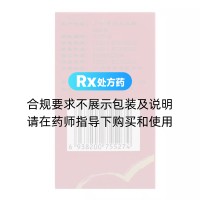 丹红化瘀口服液(白云山)