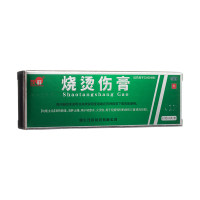 烧烫伤膏(茂祥)